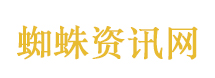 医院院长儿子吃空饷初步调查结果
